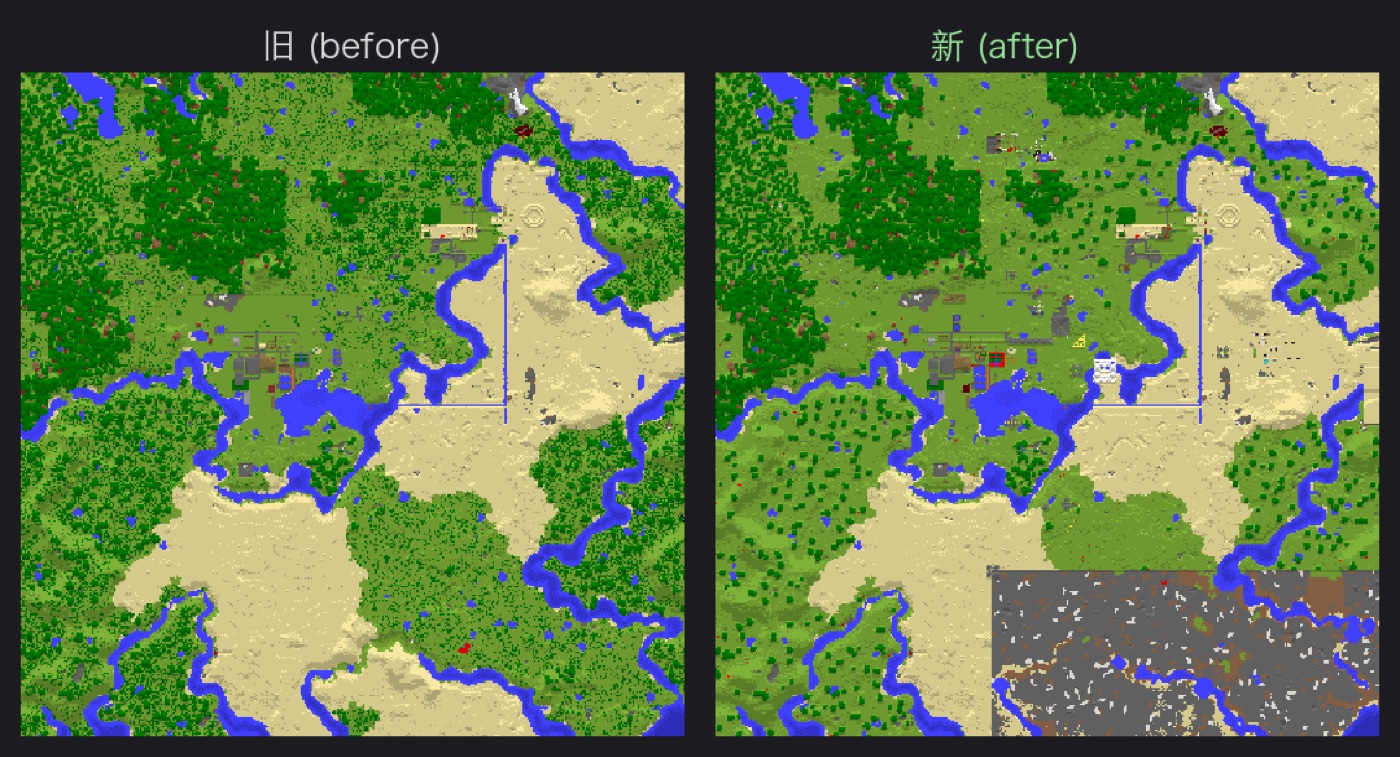 更新前と更新後の地図比較